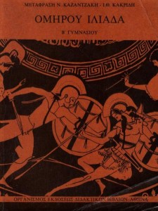 αρχείο λήψης (1)63